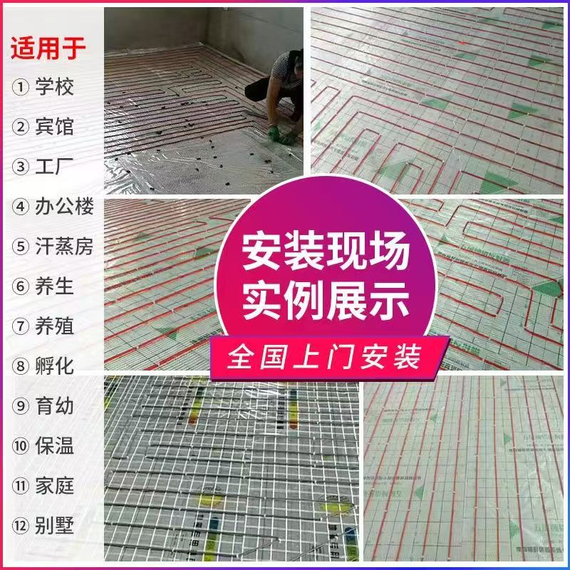 孟村回族自治县 石墨烯电地暖公司哪家好？售后保障深度解析